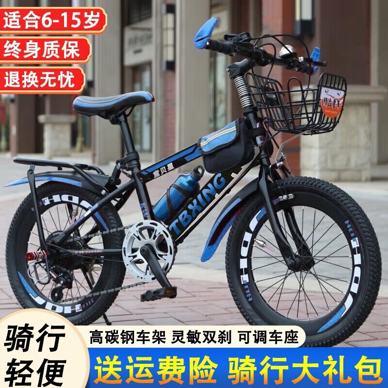 Cycling Low Gear - Kinderfiets met variabele versnellingen, 20, 22,