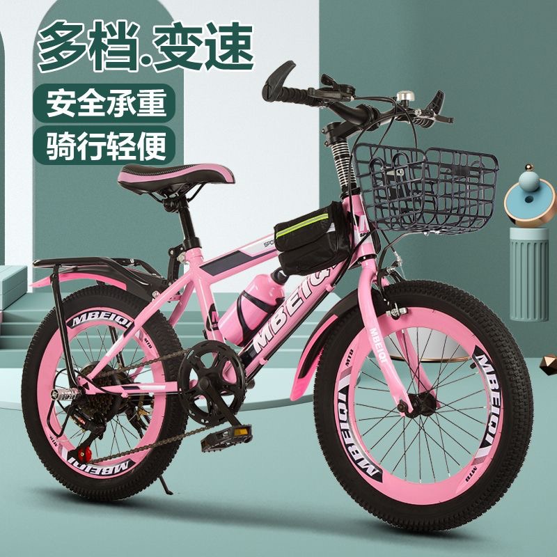 Cycling Low Gear - Kinderfiets Mountainbike 18-24 inch, enkelvoudige of