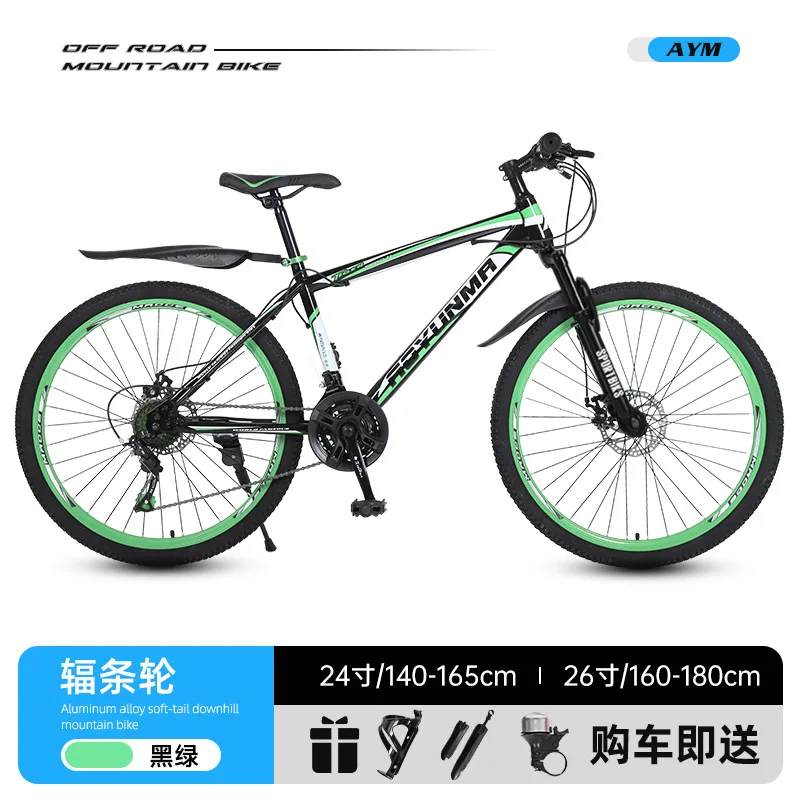 Cycling Low Gear - 24 26 Inch Mountainbike 27 Versnellingen
