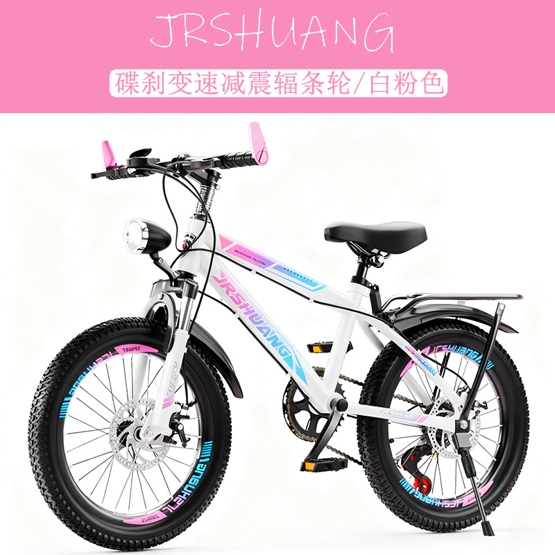 Cycling Low Gear - Kinderfietsen voor berg- en weggebruik, 18,
