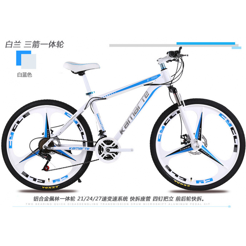26-inch mountainbike en racefi - Cycling Low Gear recensie en prijs