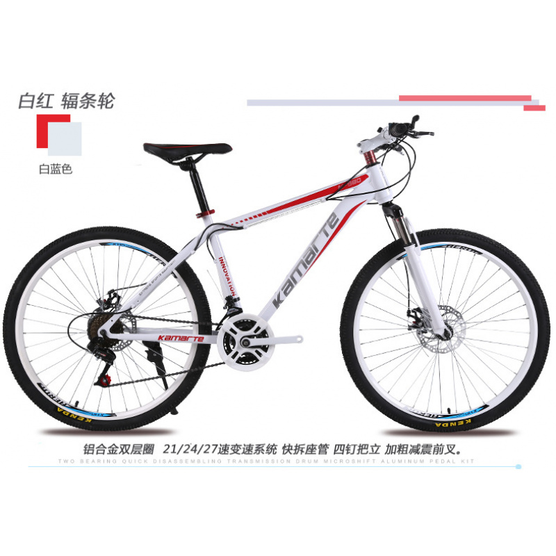 26-inch mountainbike en racefi - Cycling Low Gear recensie en prijs