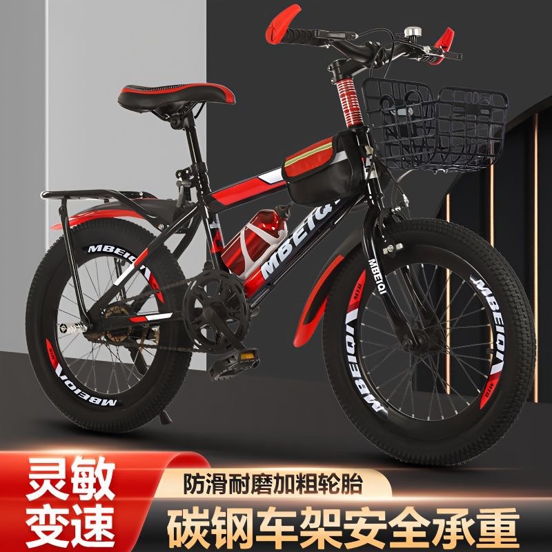 Kinderfiets Mountainbike 18-24 - Cycling Low Gear recensie en prijs