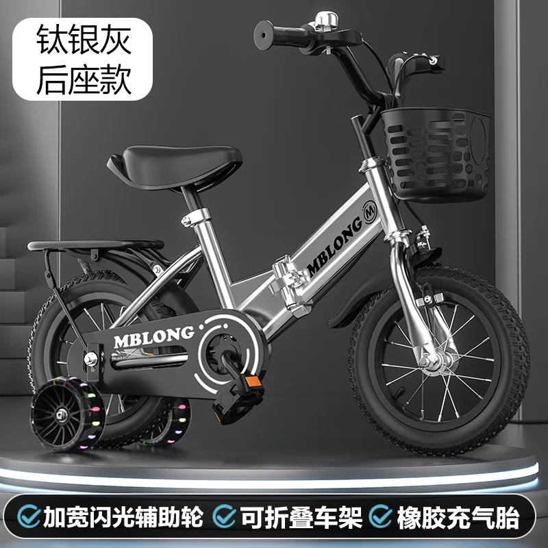 Nieuwe opvouwbare kinderfiets  - Cycling Low Gear recensie en prijs