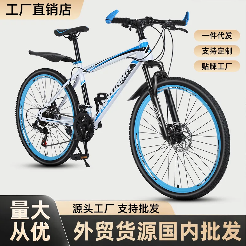 24 26 Inch Mountainbike 27 Ver - Cycling Low Gear recensie en prijs