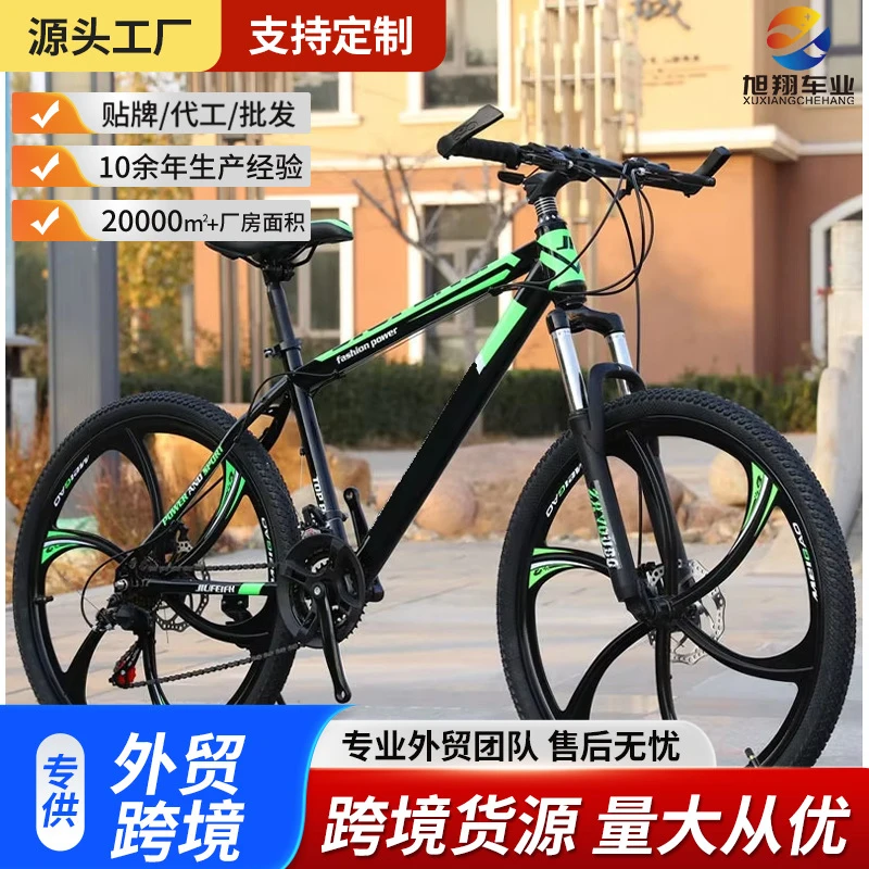 26 inch 21 versnellingen volwa - Cycling Low Gear recensie en prijs
