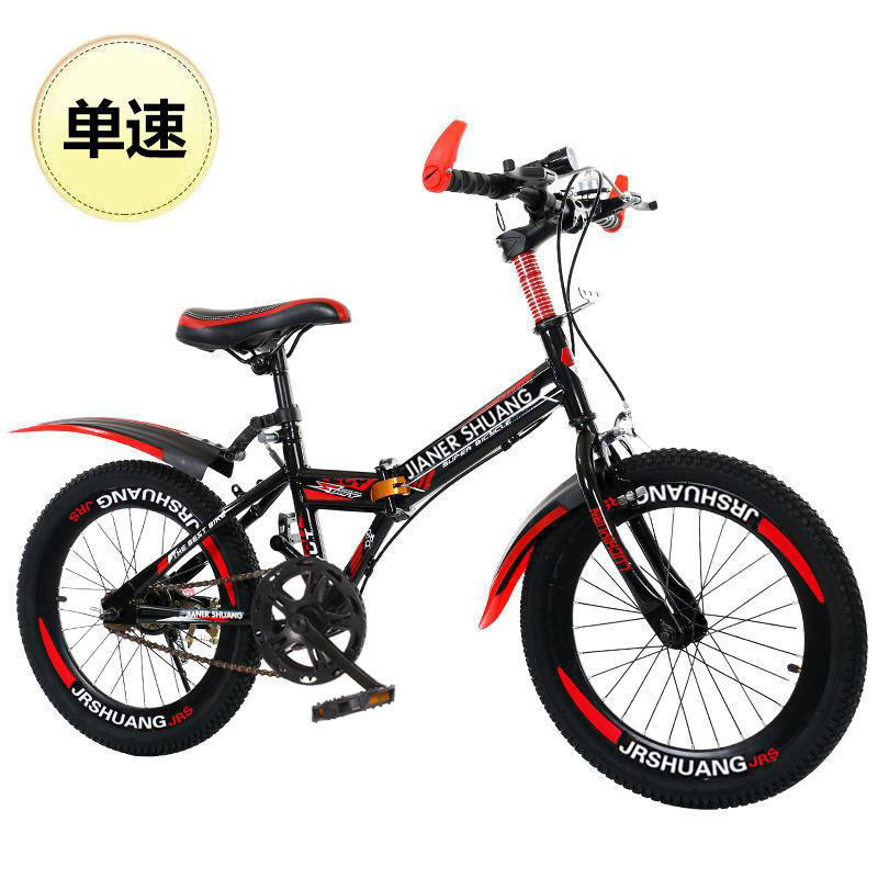 Opvouwbare kindermountainbike  - Cycling Low Gear recensie en prijs