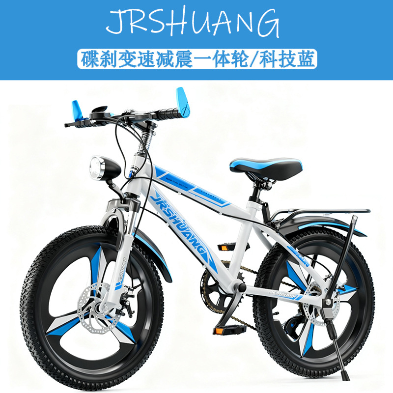 Kinderfietsen voor berg- en we - Cycling Low Gear recensie en prijs