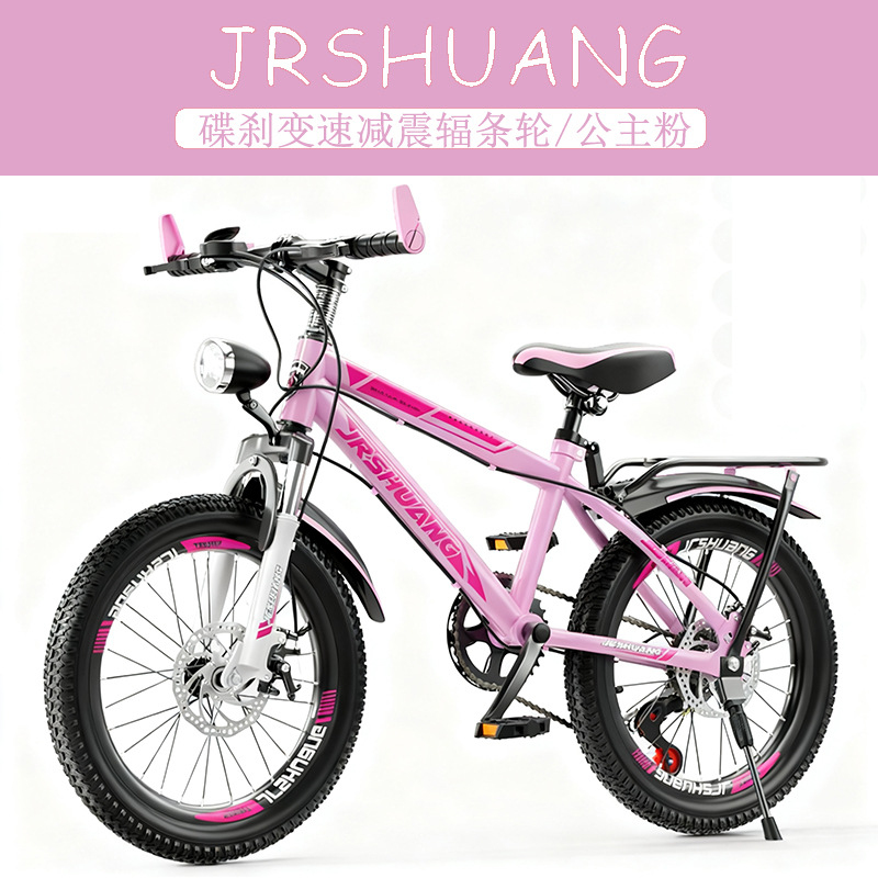 Kinderfietsen voor berg- en we - Cycling Low Gear recensie en prijs