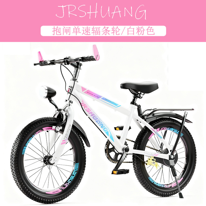 Kinderfietsen voor berg- en we - Cycling Low Gear recensie en prijs