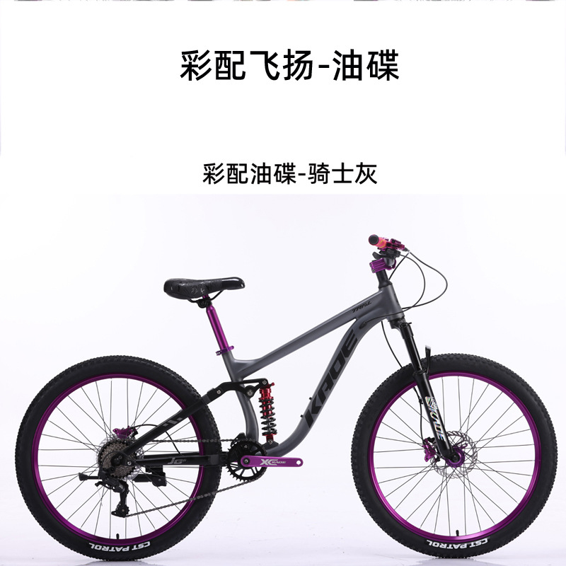 KADE Full Suspension Mountainb - Cycling Low Gear recensie en prijs