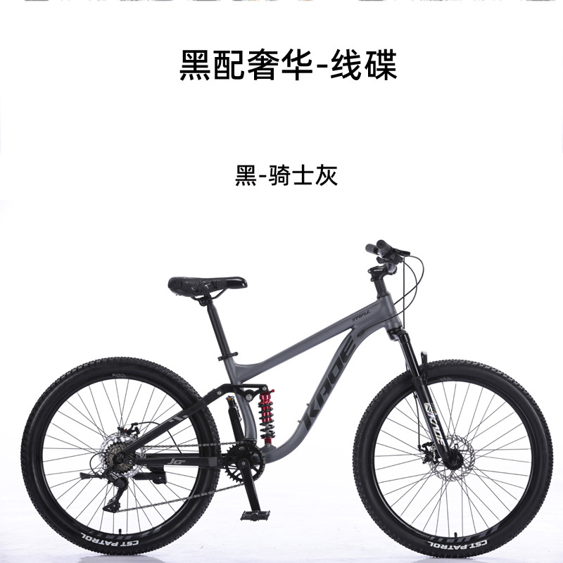 KADE Full Suspension Mountainb - Cycling Low Gear recensie en prijs