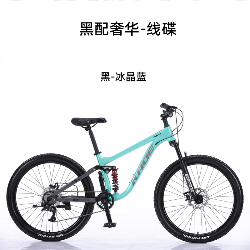 KADE Full Suspension Mountainb - Cycling Low Gear recensie en prijs