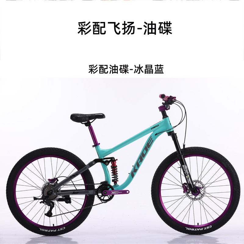 KADE Full Suspension Mountainb - Cycling Low Gear recensie en prijs